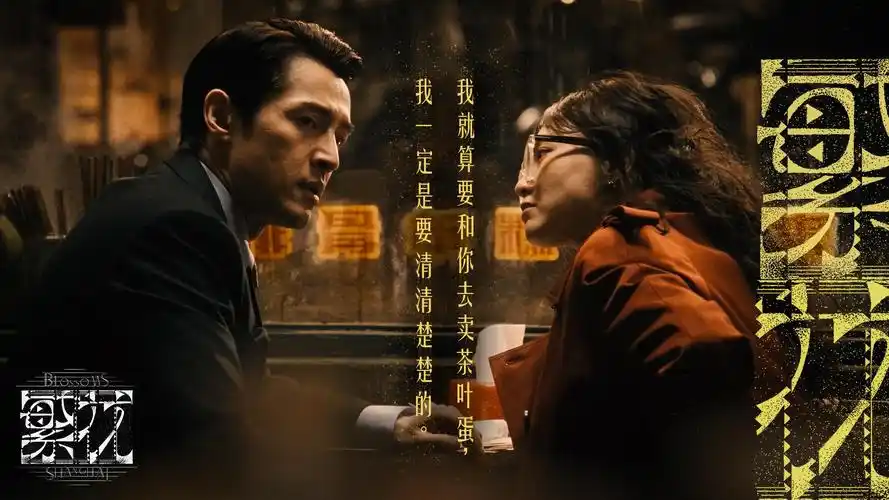 捷德奥特曼中文版全集免费观看 高清海报