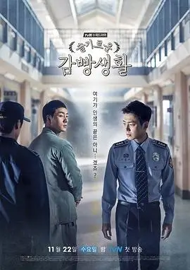 捷德奥特曼中文版第1集 免费观看