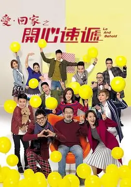 捷德奥特曼中文版第3集 全集免费