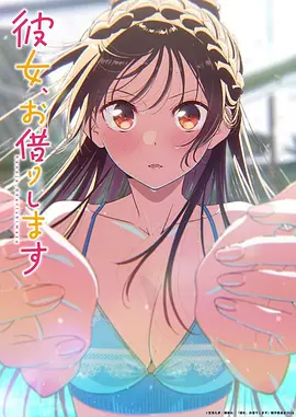 泽塔奥特曼 中文版